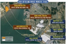 [경제 활성화, 지역에서 찾자] 〈9〉유정복 인천광역시장 “바이오·로봇 등 신성장산업 키워 세계 10대 도시 도약할 것”
