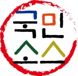 [2024 광주식품대전] 푸드메이커, 소스개발 프로세스·상담 개발 방향 솔루션 제시