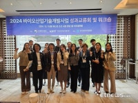 제약바이오협회, 대웅테라퓨틱스 등 5개 업체 연구개발 사례 성과 공유