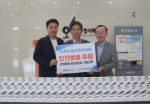 KBIOHealth, 노사공동 지역사회 안전 향상 기여…차량용 망치 기부