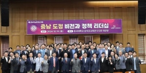 호서대 MOT-김태흠 충남 지사, 아산 캠퍼스에서 특강·기업인 대화 場 마련