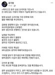 광주시 “삼성전자 광주사업장 시설·생산 캐파 변동 없을 것” 확인