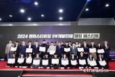 “벤처·스타트업도 괜찮네”…SW 개발 구직자 3000명 몰려 문전성시