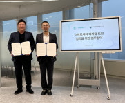 지오멕스소프트, 이에이트와 B2G 솔루션 공급 위한 업무협약 체결