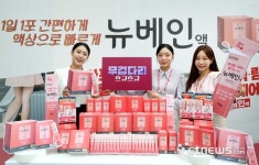 대원제약, 정맥순환 개선제 뉴베인 캠페인 진행