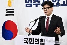 취임 100일 기자회견 갖는 한동훈