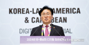 한국·중남미10개국, AI 혁신·디지털포용 협력체계 구축
