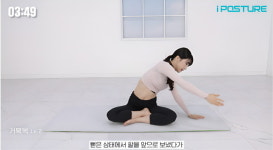 윗치박스, AI 모션인식기반 맞춤 운동 솔루션 앱 아이포스쳐 출시