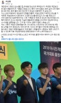 조승래 의원, 2024 롤드컵 T1팀 우승 축하