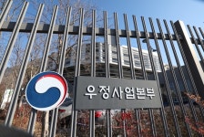 [소비자와 통하는 브랜드]우정사업본부, SNS로 대국민 소통 앞장