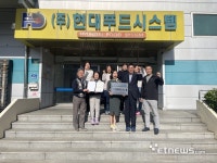 전남테크노파크, 2024년 장성군 스타기업 지정·현판 수여식 개최