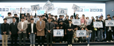 2024년 SW중심사업단 초·중·고 SW경진대회, 압량초·영남삼육중·경산고팀 대상