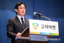 입장 밝히는 최윤범 고려아연 회장