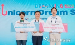 에코앤리치, 2024 글로벌창업사관학교 데모데이 우수상 수상