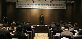 새만금개발청, 신항만 크루즈 산업 활성화 업무협약 체결·세미나 개최