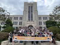 [에듀플러스]제13회 재단법인 미래와 소프트웨어와 동국대학교가 함께하는 꿈찾기 캠프 성료…사회적 문제 해결 방법 모색