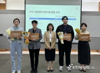 경기도사회서비스원, 경기도자원봉사센터 우수 사회공헌 참여기관 선정
