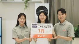 LG전자, AI로 고객 서비스 혁신