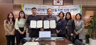 금도시스템, 위치기반의 흡연 관리 플랫폼으로 공공 서비스 혁신 선도