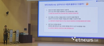 한국생성형AI연구원, 제2회 AI 프롬프트 빅뱅 콘퍼런스 성황리 개최