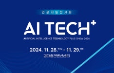 [AI TECH+ 2024] 투비유니콘, 초거대AI 기술 연계 중고교용 진로·수업 설계 플랫폼 노크(NOK) 등 소개