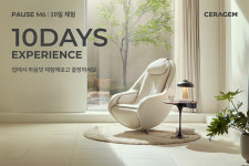 세라젬, 안마의자 파우제 홈체험 서비스 론칭