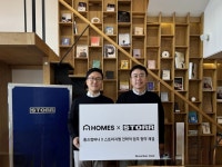 홈즈컴퍼니, 스토리지엠과 MOU…집배송·짐보관 서비스 제공