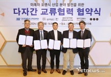 단국대, 미래차 디지털 포렌식 인재 양성 다자간 협약