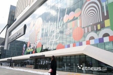 코엑스마곡 컨벤션센터 28일 개관