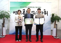 풀무원, 지주사 등 11개 법인 언어폭력 없는 기업 인증 획득