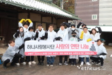 연세하나병원, 김포시 취약계층에 연탄 1000장 전달