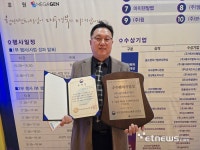 니어네트웍스, 24회 대경첨단벤처산업대상에서 우수벤처기업상 수상
