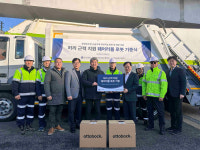 한국렌탈, “환경공무관 지원”...철한정화기업에 근골격계 작업 로봇 기증