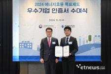보령 예산사업장, 자발적 에너지효율목표제 우수사업장 선정