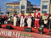 시흥 거북섬 산타페스타 성료…겨울낭만 품은 미리 크리스마스