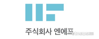 [혁신 도약, 스케일업]〈11〉엔에프, 차세대 재난대피용 무전원 휴대용 산소 발생기 상용화