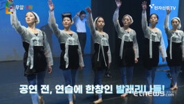 발레컬 달빛 윤슬은 파도 위를 춤춘다, 제주공연 성료…해녀문화 테마 세대소통 조명