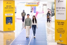 캐시워크-스타필드, 내달 15일까지 스탬프 챌린지 진행