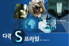 YTN 다큐S프라임, AI와 제조업 융합 조명 특집 방송