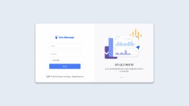 에이치투오, 새해 SaaS 기반 통합메시징 솔루션 원 메시지 출시...시장 공략 확대