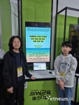 [SW 동행 프로젝트] 〈하〉학생들, 디지털 기반 문제 해결 주체되다…“이런 기회 계속되길”
