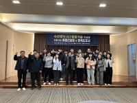 전남정보문화산업진흥원, 수산양식-ICT 기술융합 간담회 개최