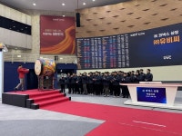 유비씨, 코넥스 시장 상장