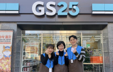 GS25, 2025년 상생지원안 발표…인센티브 확대·다자녀 가맹비 할인