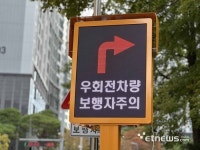 과천시, 전국 최초 영상식 우회전차량 보행자 경고 시스템 운영