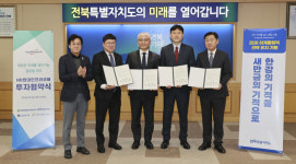 HD현대인프라코어, 방산·초대형 발전용 엔진 생산 공장 증설 투자협약