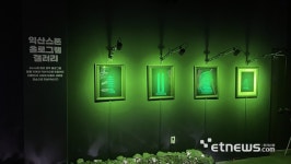 조이그램, 익산 황등 석재문화체험관 홀로그램 쇼룸 Stone & Story 제작