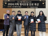 허봉재 에이치시티 대표, 이천 마장중 학생 대상 진로 특강 진행