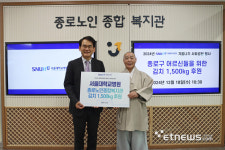 서울대병원, 김치후원·급식 지원 등 취약계층 위한 나눔 실천