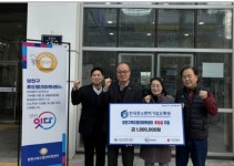 한유원, 연말 맞아 양천구 푸드뱅크마켓센터에 100만원 기부